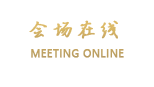 东莞市华通城大酒店